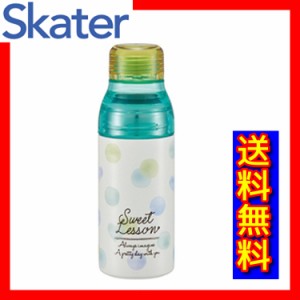 【送料無料】スケーター Skater セパレートステンレスボトル スイートレッスン 水筒 380ml SSPR4N ミント