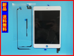 【新品 送料無料】iPad mini 4用 フロントパネル一体型 コピーパネル ホワイト 防水シール付き