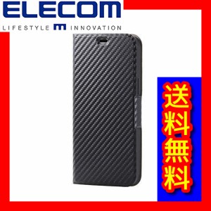 【送料無料】エレコム iPhone 12 Pro Max用 手帳型スマホケース スマホカバー ELECOM PM-A20CPLFUCB カーボン調(ブラック)