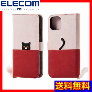 【送料無料】エレコム iPhone 11用 手帳型スマホケース スマホカバー ELECOM PM-A19CPLFJA102 ピンク×ブラウン