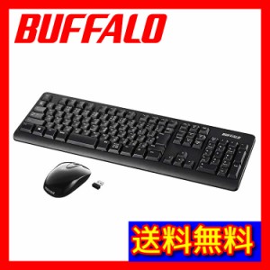 【新品 送料無料】バッファロー キーボード＆静音マウスセット BUFFALO BSKBW125SBK ブラック