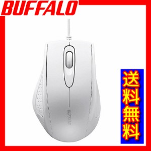 【送料無料】バッファロー 有線 IR LEDマウス 3ボタン BUFFALO BSMRU055WH ホワイト