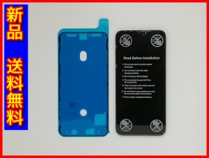 【新品 送料無料】iPhone XS Max用 フロントパネル [防水シール付属] リペア品 再生品 ブラック