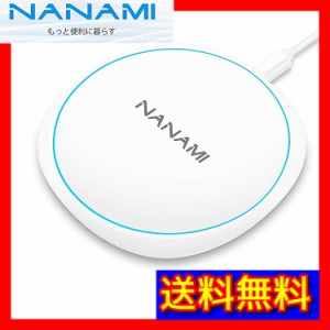【送料無料】NANAMI ワイヤレス充電器 Qi認証 最大15W出力 USB Type-Cポート iPhone14シリーズ対応 ホワイト