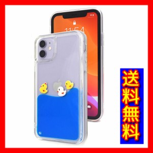 【送料無料】PLATA iPhone11用 スマホケース スマホカバー ぷかぷかアヒルケース ダックカラーウォーターケース ip11-5096bl