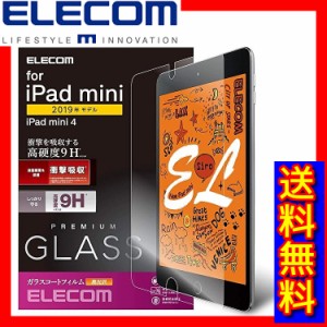 【送料無料】エレコム iPad mini用 液晶保護フィルム ELECOM TB-A19SFLGLP