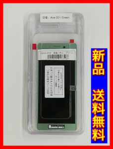 【新品 送料無料】 Xperia ACE 液晶パネル コピーパネル グリーン エクスペリア