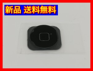 【新品 送料無料】iPhone 5 / 5c 共通ホームボタン ブラック