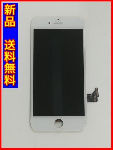 【新品 送料無料】iPhone 8 / SE2 / SE3 コピーパネル SC (TrueTone対応) ホワイト