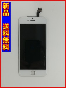 【新品 送料無料】iPhone 6 タッチパネル SC コピーパネル ホワイト