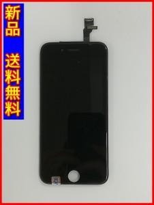 【新品 送料無料】iPhone 6 タッチパネル SC コピーパネル ブラック