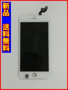 【新品 送料無料】iPhone 6s Plus コピーパネル SC (incell) ホワイト