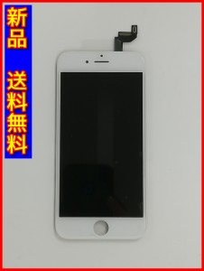 【新品 送料無料】iPhone 6s 再生パネル リペア品 ホワイト