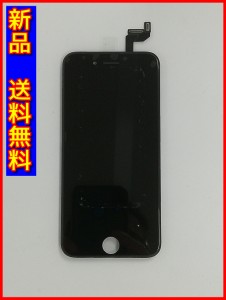 【新品 送料無料】iPhone 6s 再生パネル リペア品 ブラック