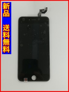 【新品 送料無料】iPhone 6s Plus コピーパネル SC ブラック
