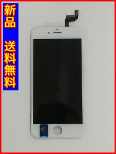 【新品 送料無料】iPhone 6s タッチパネル コピーパネル ホワイト