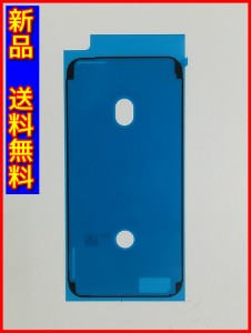 【新品 送料無料】iPhone 6s 防水シール ブラック