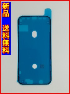 【新品 送料無料】iPhone 11 防水シール ブラック