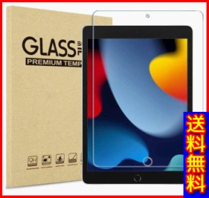 【送料無料】GLASS SCREEN PRO iPad 4 / 5 強化ガラスフィルム クリア
