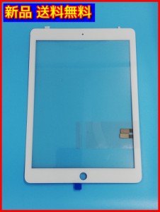 【新品 送料無料】iPad 6 デジタイザー (ホームボタンシール、ホルダー、ワッシャー付き) ホワイト