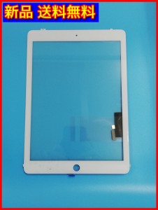 【新品 送料無料】iPad Air / iPad 5 (2017) デジタイザー (ホームボタンシール、ホルダー、ワッシャー付き) ホワイト