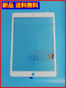 【新品 送料無料】iPad 7 / 8 デジタイザー (ホームボタンシール、ホルダー、ワッシャー付き) ホワイト