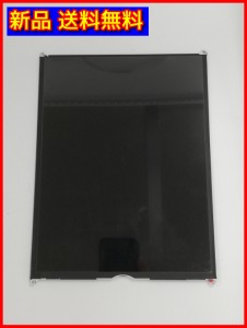 【新品 送料無料】iPad Air / iPad 5 / 6 液晶パネル