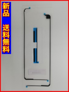 【新品 送料無料】iPad Air 3 / Pro 10.5インチ パネルテープ