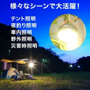 思った通りで嬉しいです【2個セット】LEDランタン ライト 充電 usb キャンプ LED ランタン 防災 ランタン 充電式 おしゃれ アウトドア テ