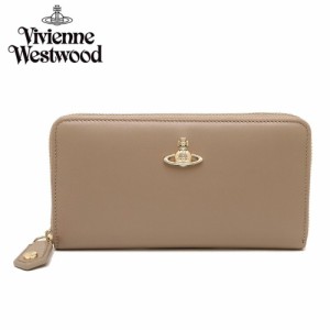 ヴィヴィアンウエストウッド 長財布 ラウンドファスナー NAPPA 51050023 ブラウン系【IP-0555】 VIVIENNE WESTWOOD プレゼント ギフト