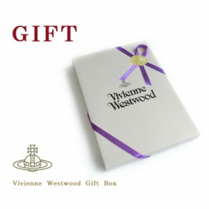 ヴィヴィアンウエストウッド マフラー 専用 純正 ギフト ラッピング VIVIENNE WESTWOOD ヴィヴィアンマフラー プレゼント ギフト 誕生日