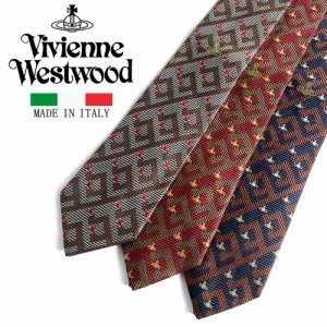 ヴィヴィアンウエストウッド ネクタイ W00O7 8.5cm幅 VIVIENNE WESTWOOD プレゼント ギフト 誕生日 結婚式 卒業式 入学式 ビジネス