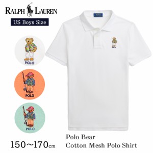 ポロ ラルフローレン ボーイズ ベア ポロシャツ 323905252 ラルフ ポロベア メッシュ 半袖 POLO RALPHLAUREN ラルフ ギフト プレゼント