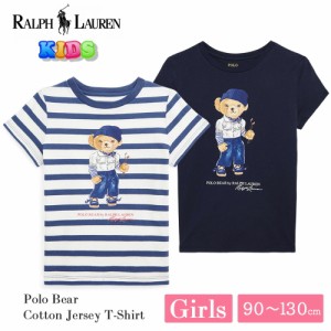 ポロ ラルフローレン Polo ベア キッズ ガールズ Tシャツ 311 312 864866 半袖 POLO RALPH LAUREN ラルフ ポロベア テディベア ギフト