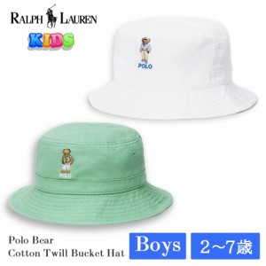 ポロ ラルフローレン キッズ トドラー ポロベア バケット ハット ラルフ Polo ベア テディベア トドラー 2歳〜7歳 幼稚園 プレゼント