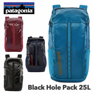Patagonia パタゴニア リュックサック Black Hole 25L 49297 ブラックホール 男女兼用 バックパック リュックサック 通勤 キャンプ 旅行