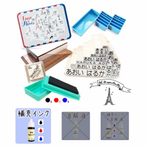 【送料無料】 キレイに押せる ブリキ缶入り お名前スタンプ マルチインク スタンプ台 補充インク 入園入学準備 アイロン不要 洗濯可能 お