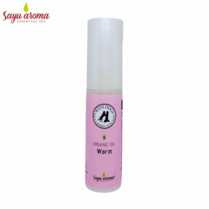 愛犬と一緒に使えるオーガニックアロマオイル WITH DOGS Warm 30ml サユアロマ