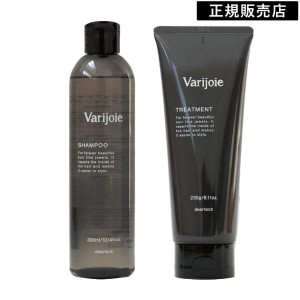 シャンプー トリートメント セット ヴァリジョア Varijoie ディアテック DEARTECH 300ml 230g