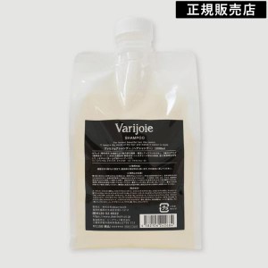 シャンプー 詰替用 ヴァリジョア Varijoie ディアテック DEARTECH 1000ml