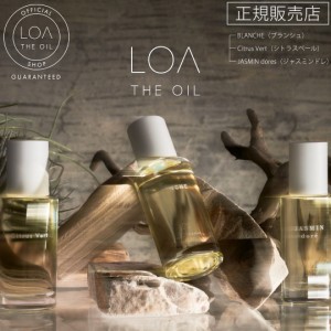 スタイリングオイル LOA THE OIL 100ml ロア オイル loa aroma ヘアオイル ジャスミンドレ シトラスベール ブランシュ 送料無料