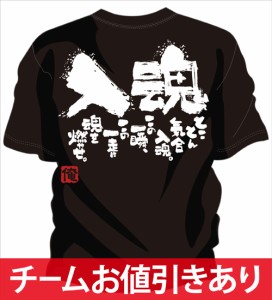 名入れ無料 陸上tシャツ 陸上練習着 陸上 tシャツ 陸上 練習着 チーム 部活 応援 ユニフォーム ジュニア 子供 女子 半袖 レディース キッ