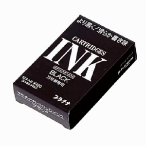 プラチナ万年筆 カートリッジインク　ブラック　染料インク　インク色：ブラック SPSQ-400#1