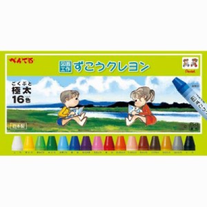 ぺんてる ずこうクレヨン　１６色 PTCG1-16