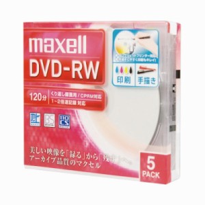 マクセル マクセル　録画用ＤＶＤＲＷ　５枚　ＩＪＰ対応 DW120WPA5S