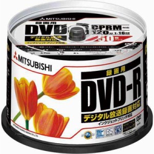 バーベイタム Ｖｅｒｂａｔｉｍ　録画用ＤＶＤ−Ｒ　５０枚（スピンドルケース）　ＩＪＰ対応 VHR12JPP50