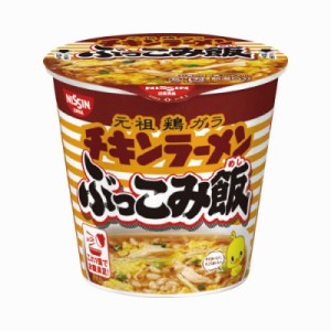 日清食品 ＃日清チキンラーメンぶっこみ飯　６個 GBC