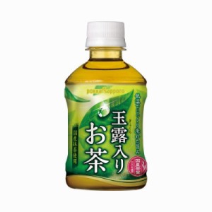 ポッカサッポロ ＃玉露入りお茶　２７５ｍｌ×２４本 188184