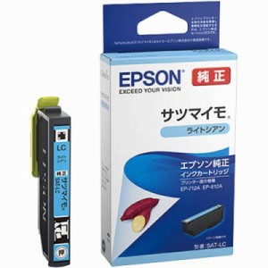 エプソン エプソン純正インク　ＳＡＴシリーズ　ライトシアン SAT-LC