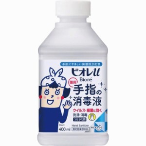 花王 ビオレｕ　手指の消毒液　付替　４００ｍｌ 251831